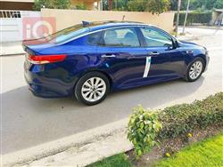 کیا ئۆپتیما